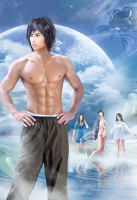 異星蠻人傳