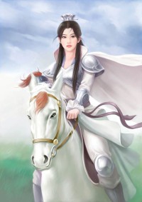 女帝与剑圣的低调恋爱